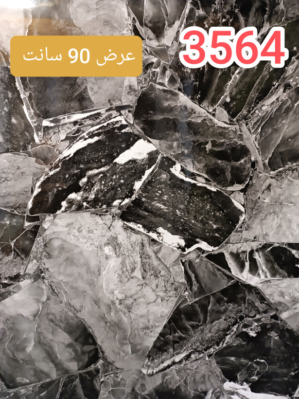 برچسب کابینت طرح سنگ هایگلاس کد 3564 مشکی عرض 90 سانت