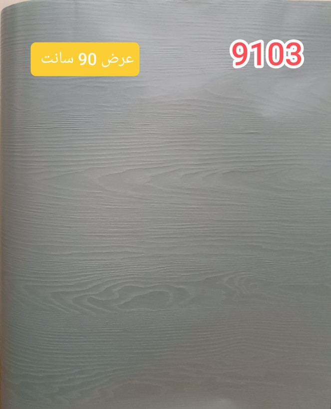 برچسب کابینت طرح چوب کد 9103 آبی اقیانوسی عرض 90 سانت