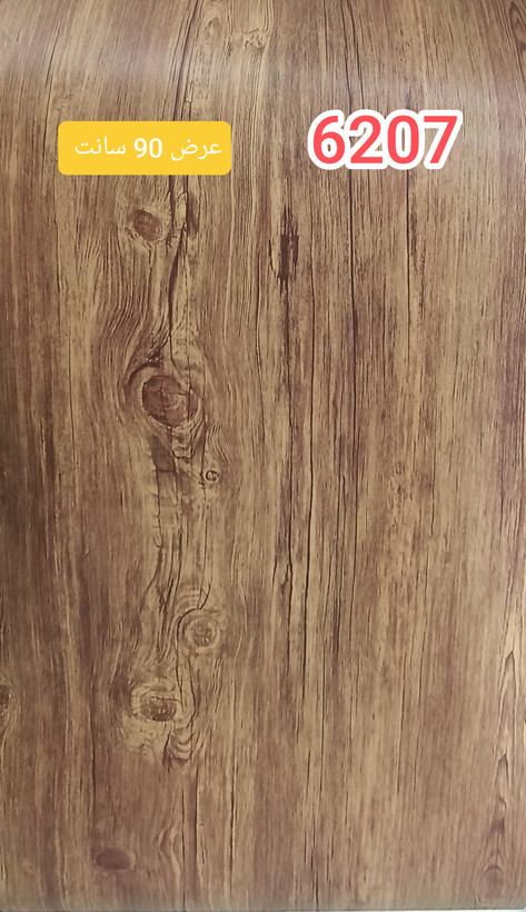 برچسب کابینت کد 6207 طرح چوب قهوه ای آنتیک طلایی