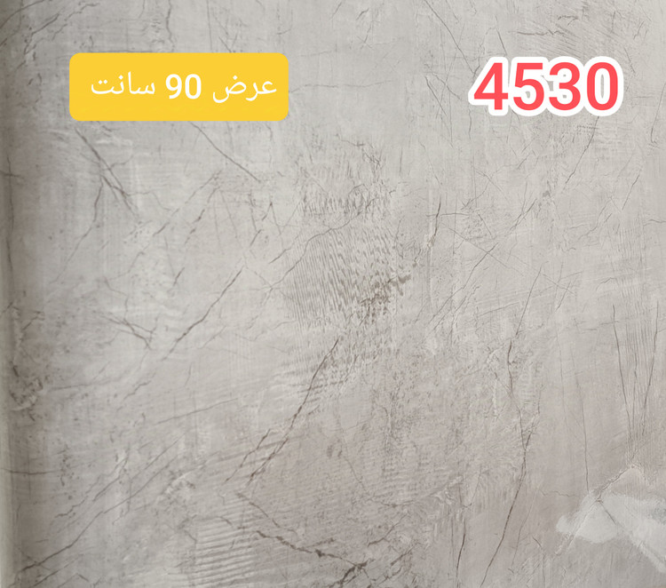 برچسب کابینت کد 4530 براق طرح بتن طوسی عرض 90 سانت