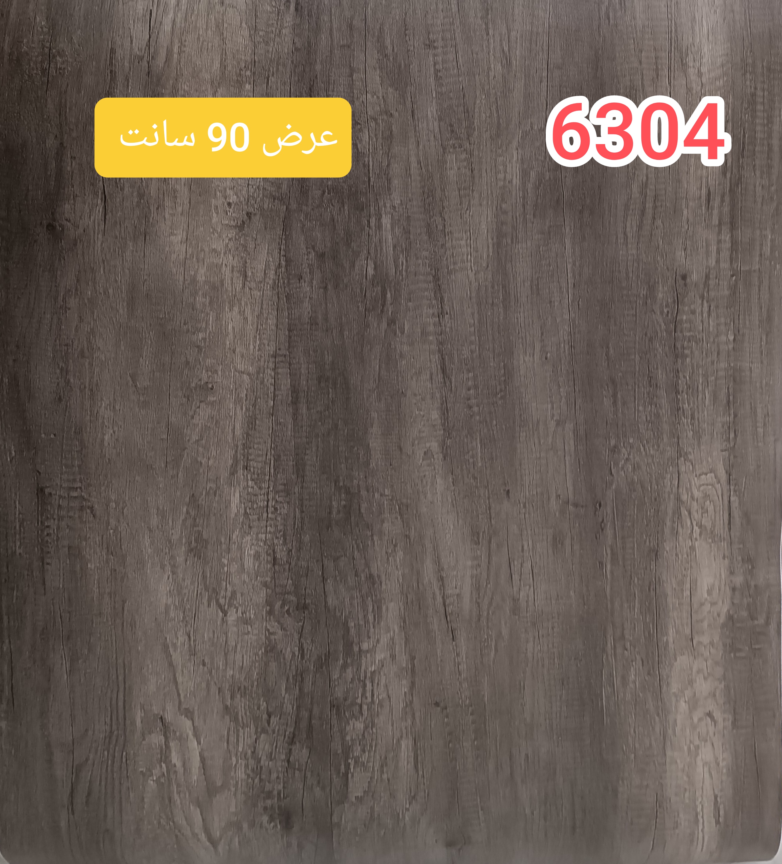 برچسب کابینت طرح چوب طوسی کد 6304 عرض 90