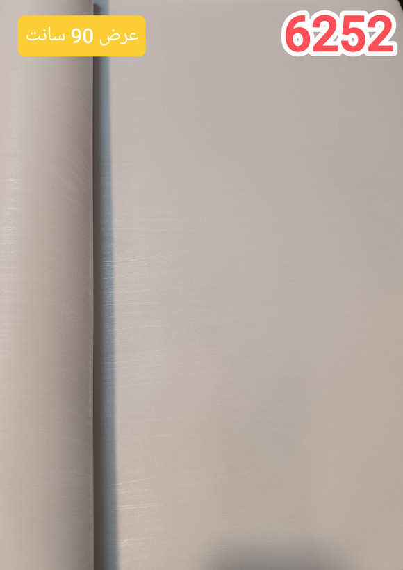 برچسب کابینت کد 6252 طرح چوب سفید برجسته عرض 90 سانت