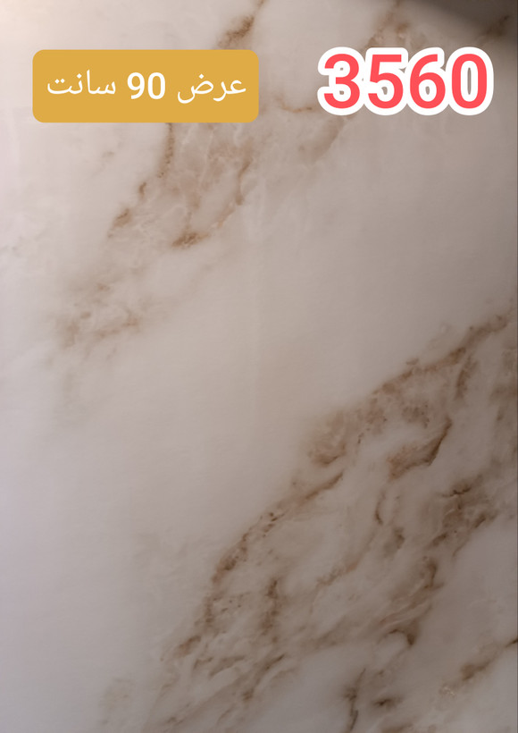 برچسب کابینت طرح سنگ هایگلاس کد 3560 سفید رگه قهوه ای طلایی عرض 90 سانت