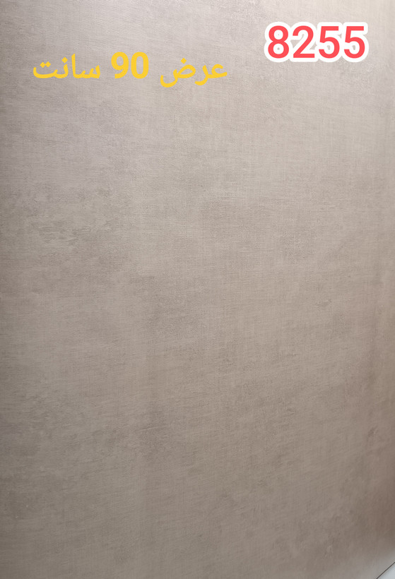 برچسب کابینت کد ۸۲۵۵ طرح کنف کرم روشن عرض ۹۰ سانت