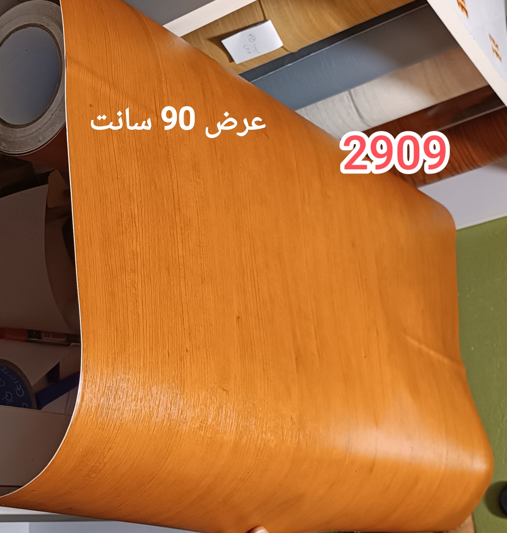 برچسب کابینت کد ۲۹۰۹ طرح چوب قهوه‌ای نارنجی عرض ۹۰ سانت
