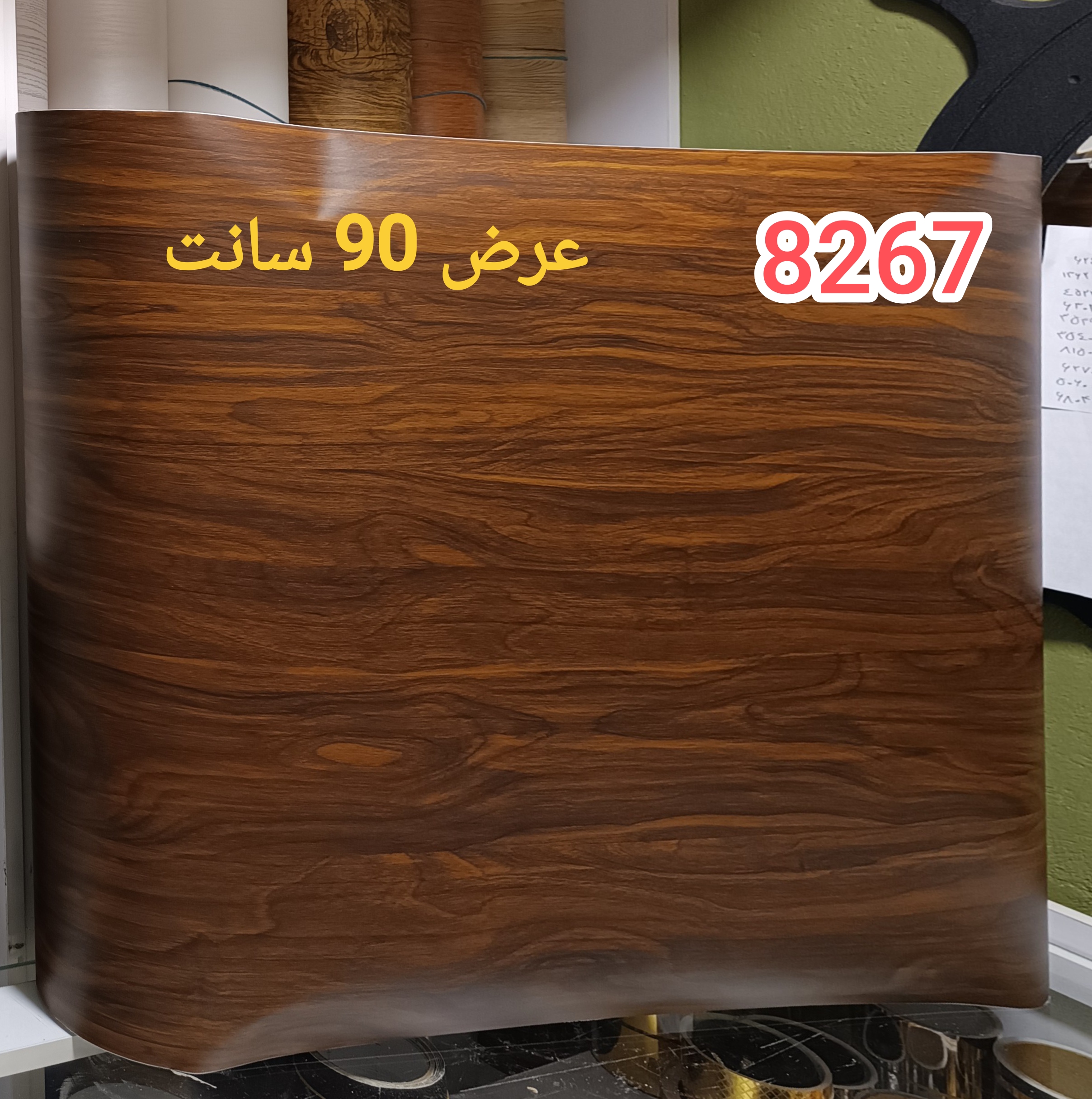 برچسب کابینت کد ۸۲۶۷ ارز ۹۰ سانت طرح چوب قهوه‌ای
