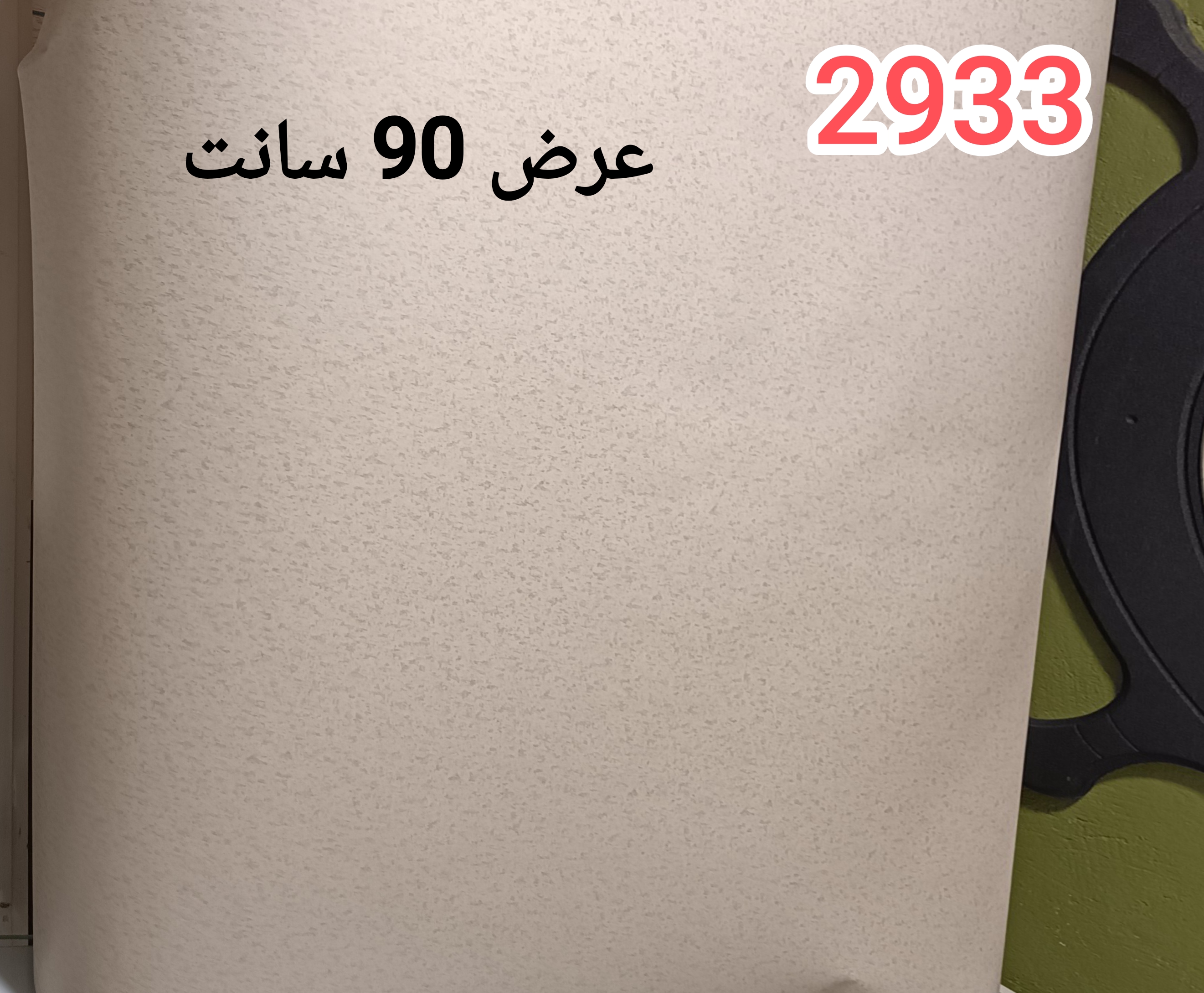 برچسب کابینت کد ۲۹۳۳ عرض ۹۰ سانت طرح کورین روشن